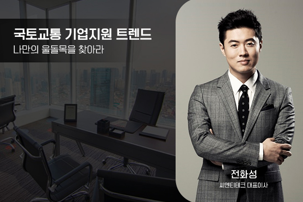 기업트렌드 씨엔티테크
